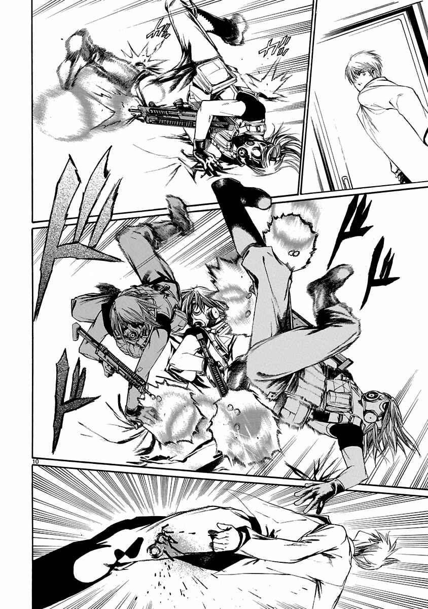 Page 11 Chapter 8 Young Gun Carnaval