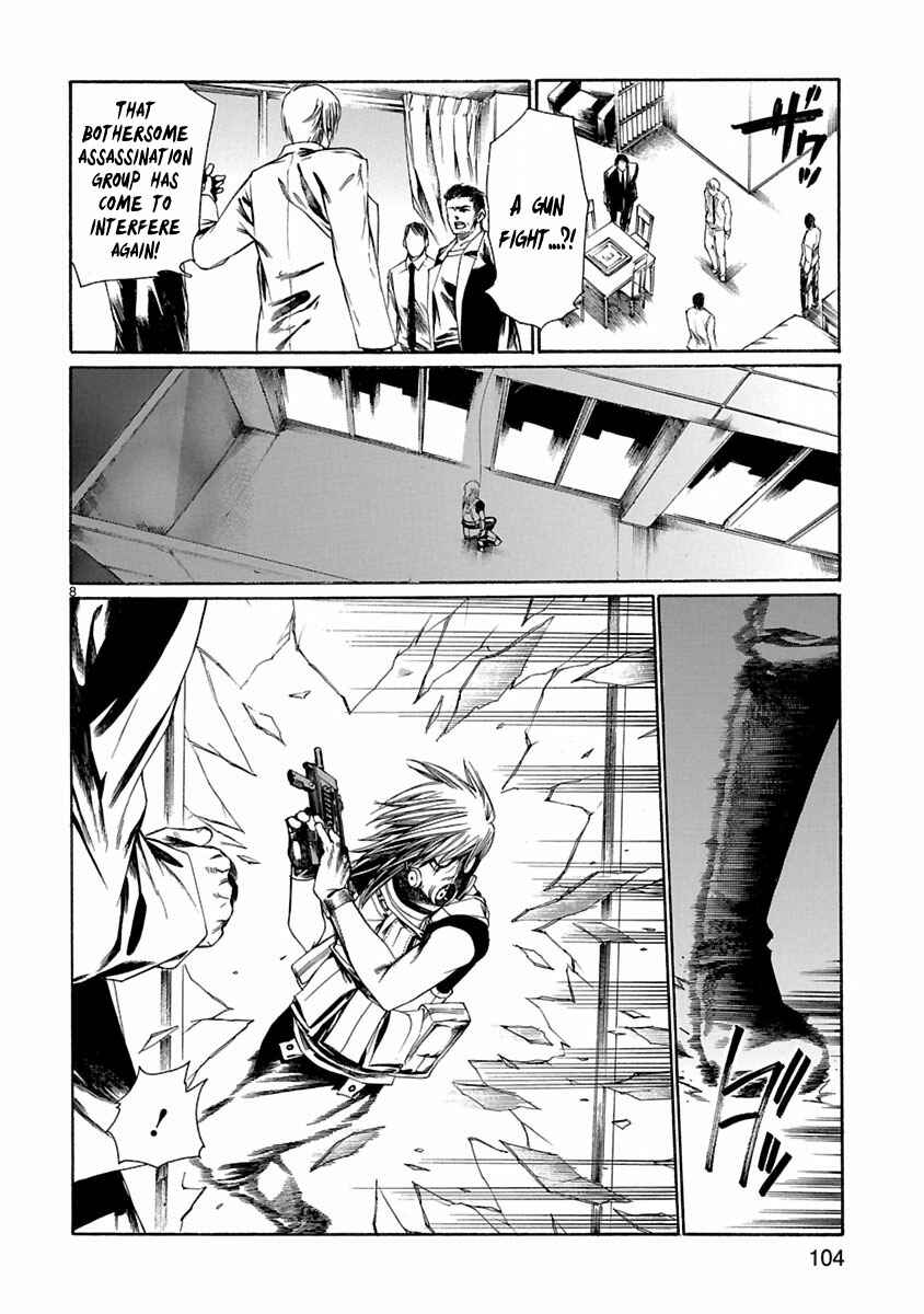 Page 9 Chapter 8 Young Gun Carnaval
