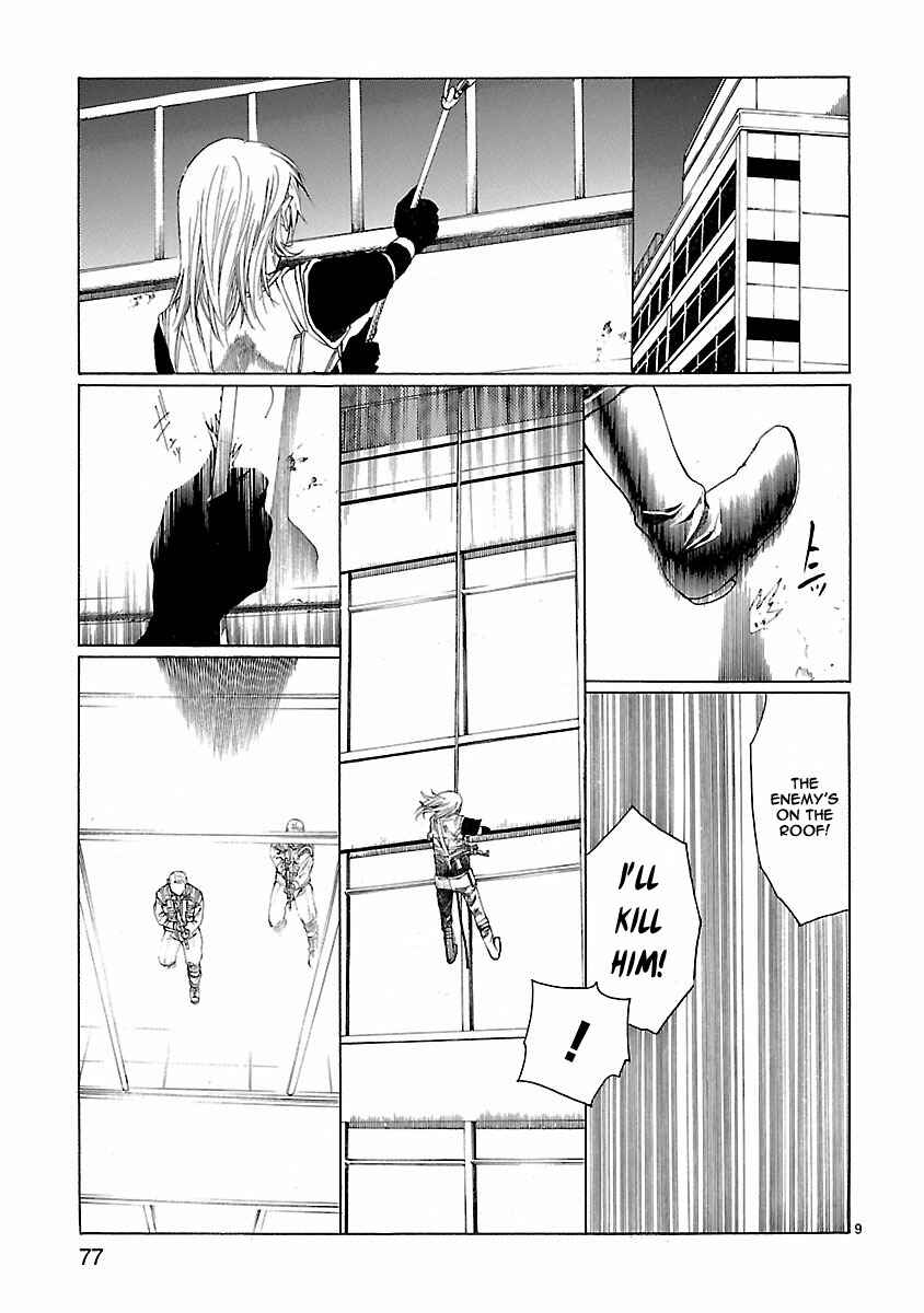 Page 10 Chapter 21 Young Gun Carnaval