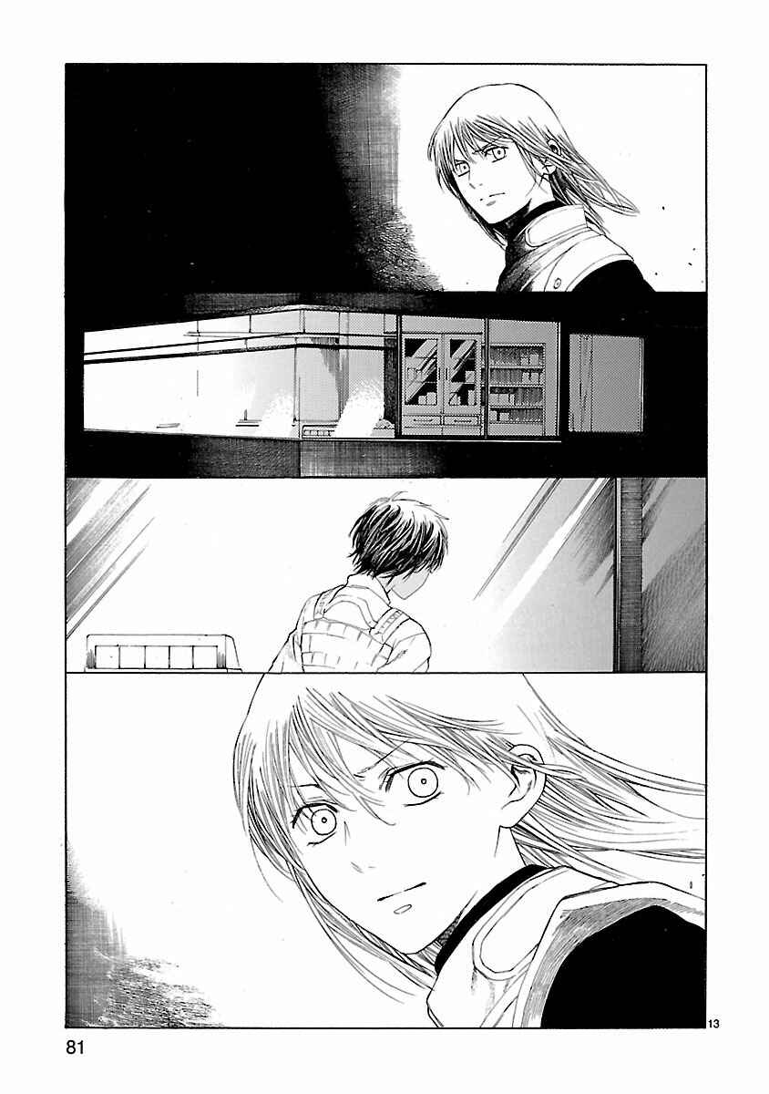 Page 14 Chapter 21 Young Gun Carnaval