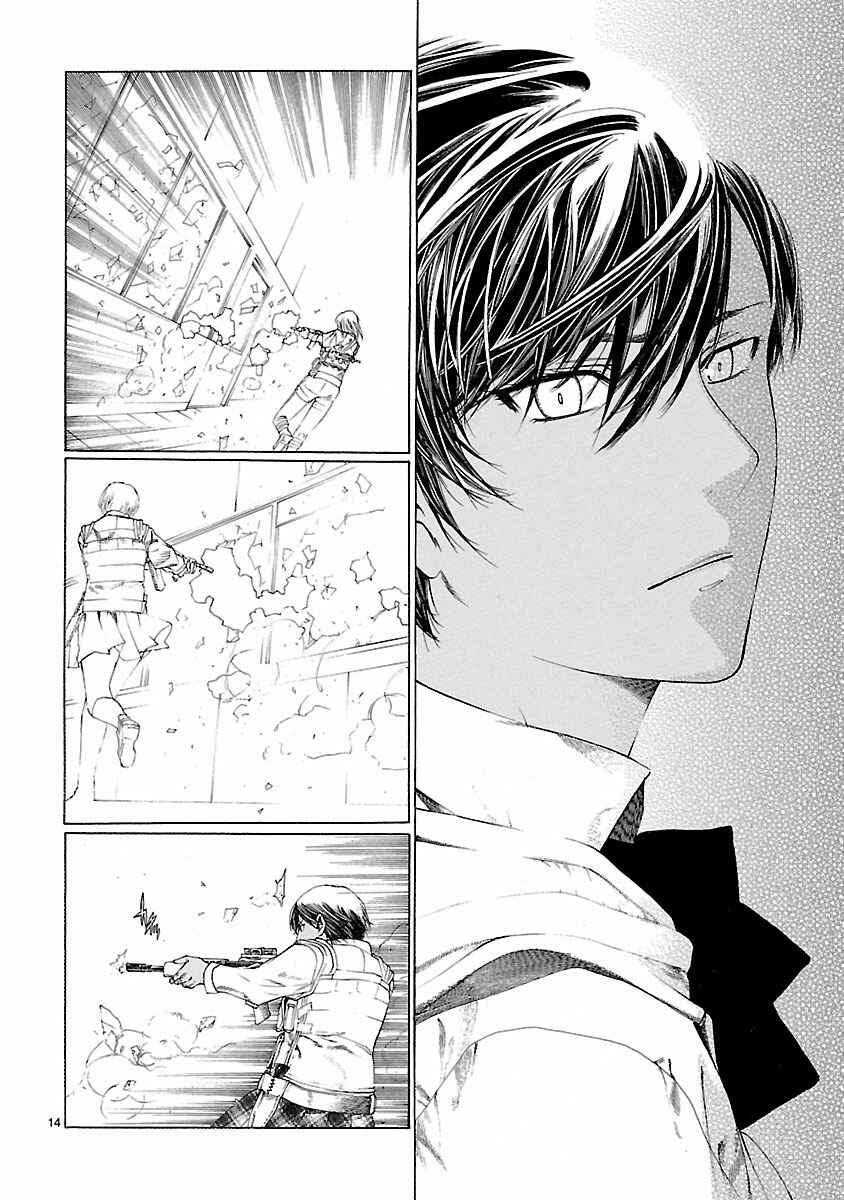 Page 15 Chapter 21 Young Gun Carnaval