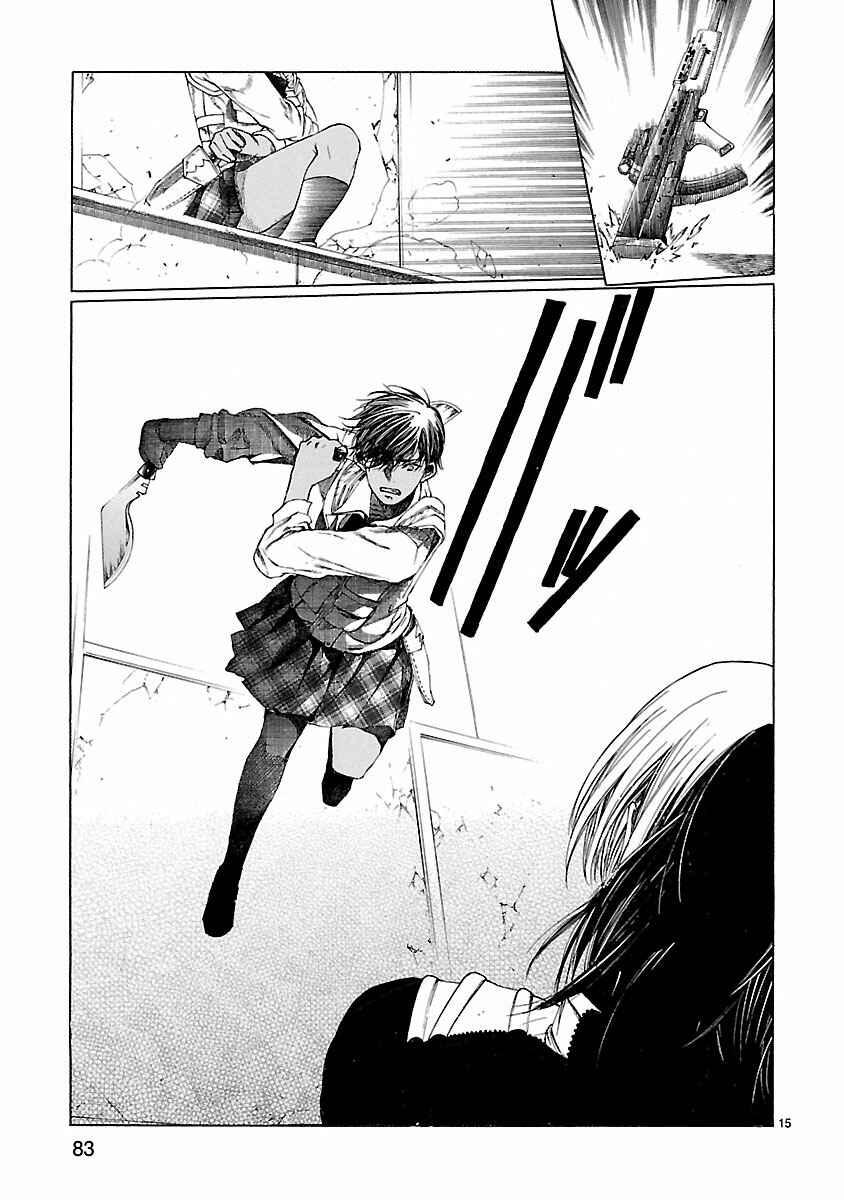 Page 16 Chapter 21 Young Gun Carnaval