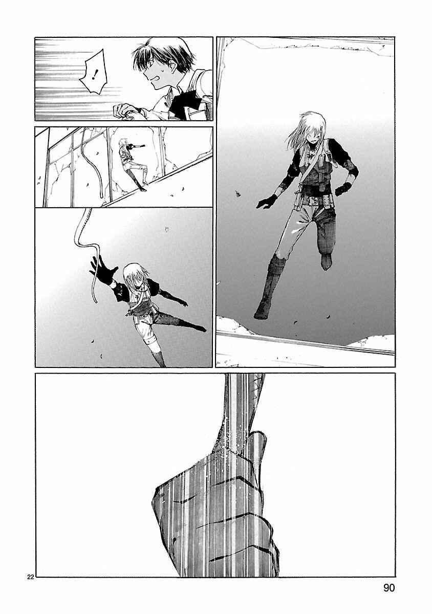 Page 23 Chapter 21 Young Gun Carnaval