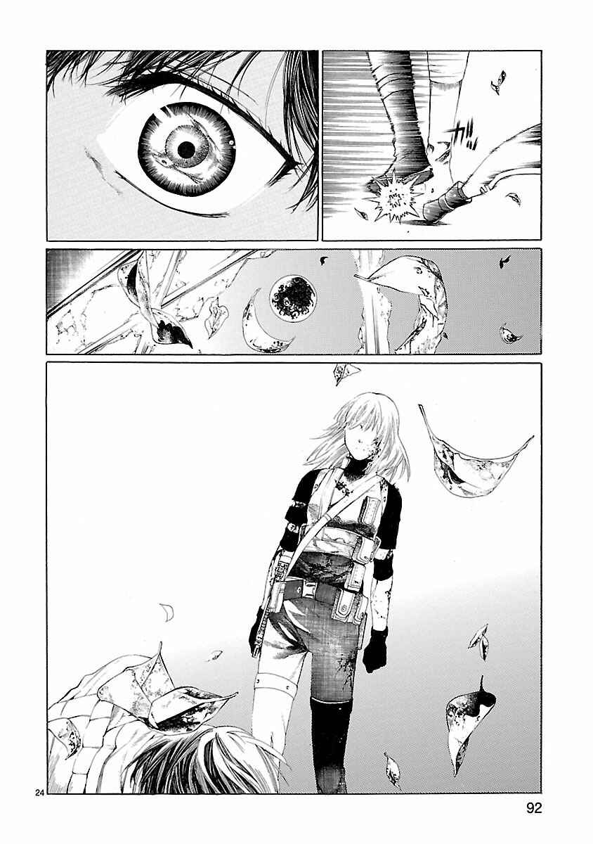 Page 25 Chapter 21 Young Gun Carnaval