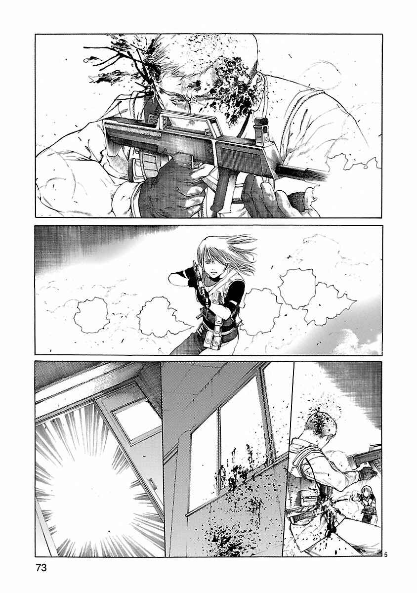 Page 6 Chapter 21 Young Gun Carnaval