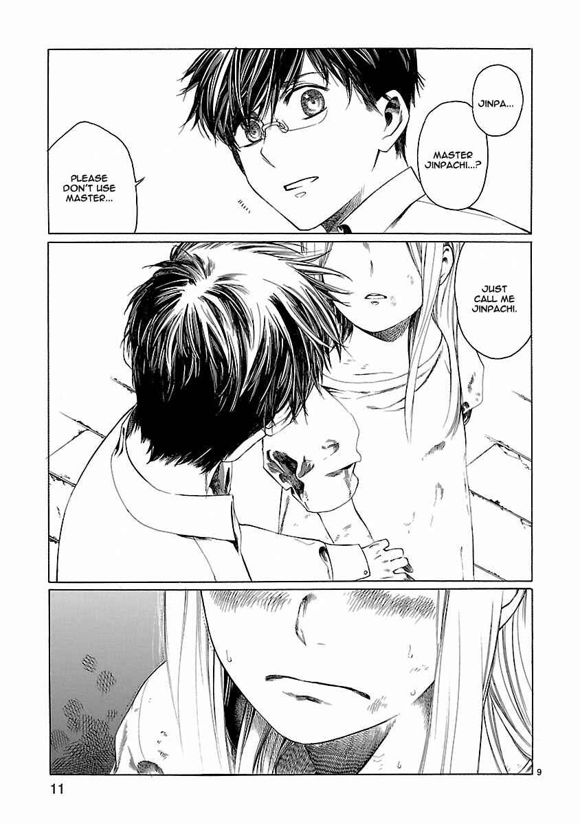 Page 13 Chapter 15 Young Gun Carnaval