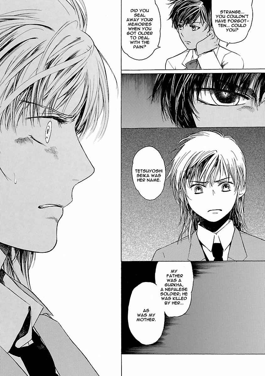 Page 33 Chapter 15 Young Gun Carnaval