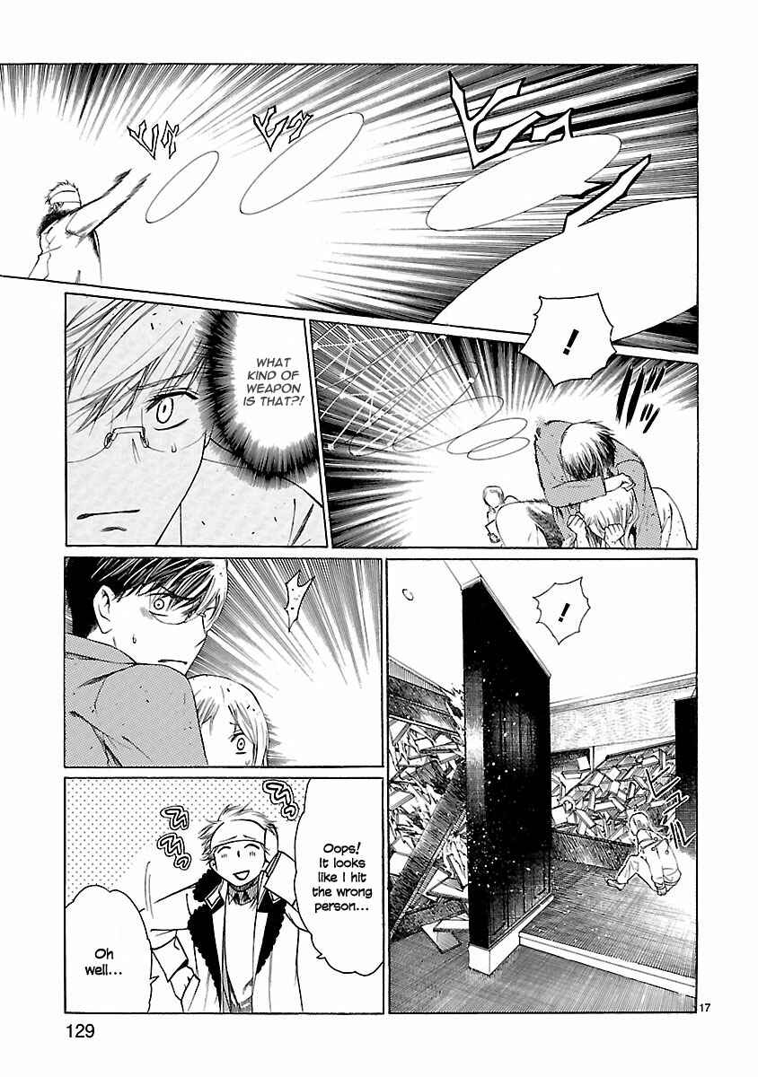 Page 17 Chapter 18 Young Gun Carnaval