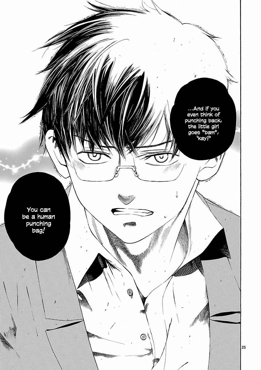 Page 25 Chapter 18 Young Gun Carnaval
