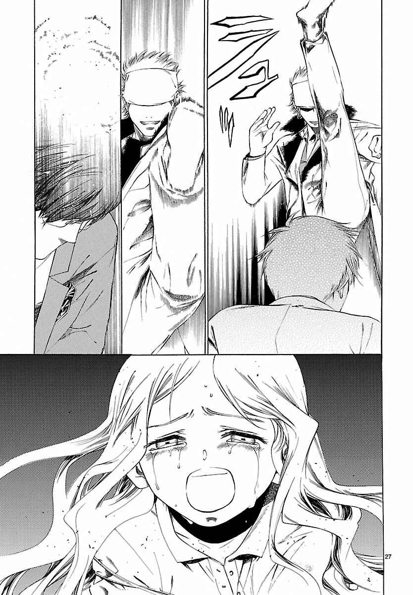 Page 27 Chapter 18 Young Gun Carnaval