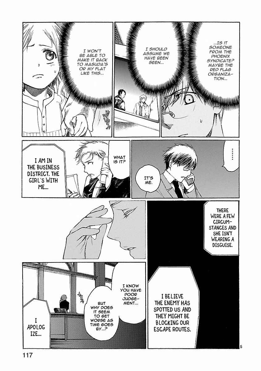 Page 5 Chapter 18 Young Gun Carnaval