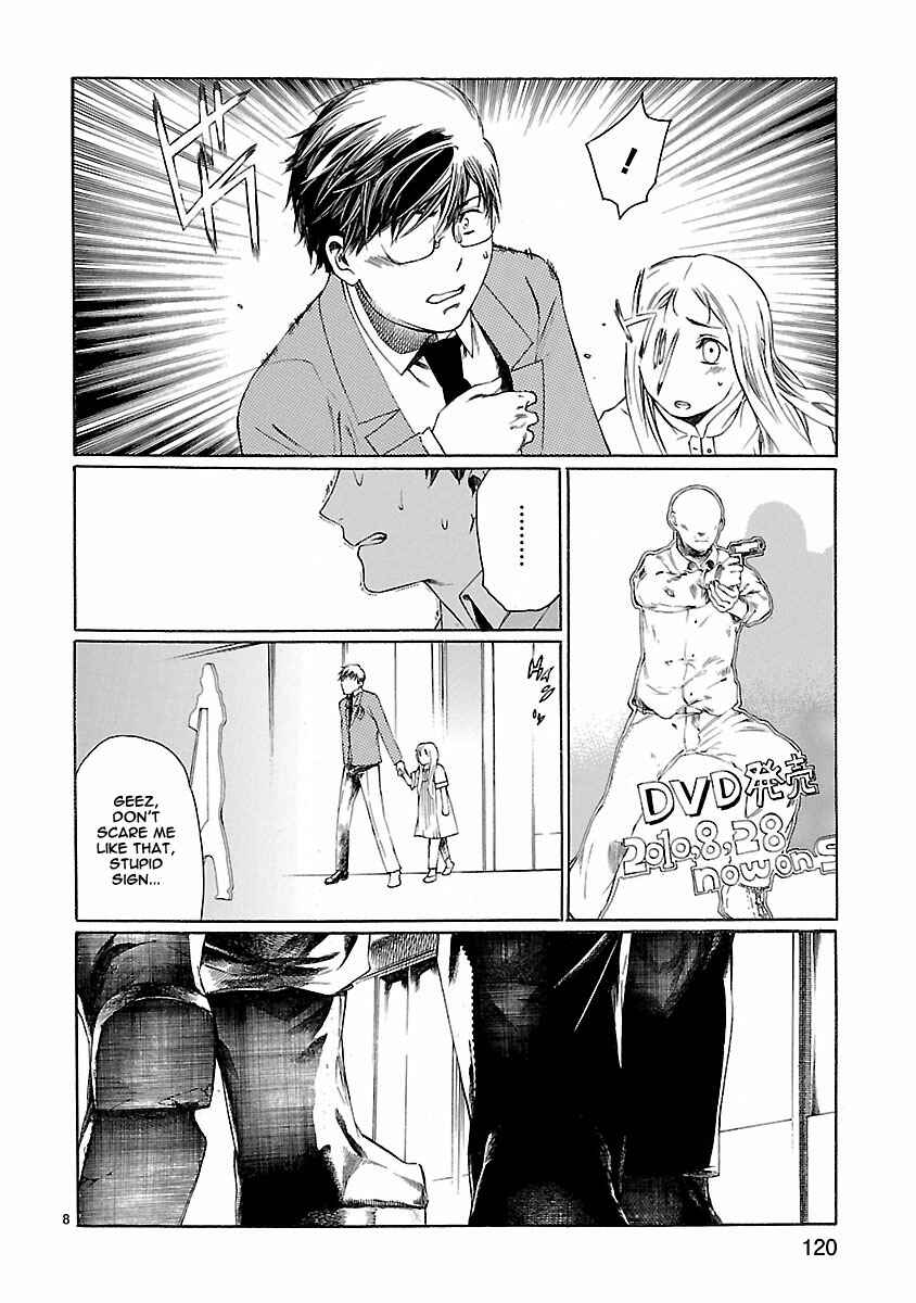 Page 8 Chapter 18 Young Gun Carnaval