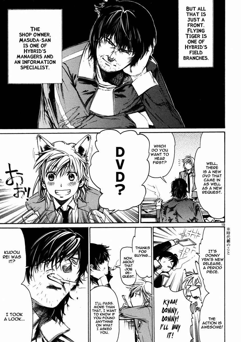 Page 19 Chapter 4 Young Gun Carnaval