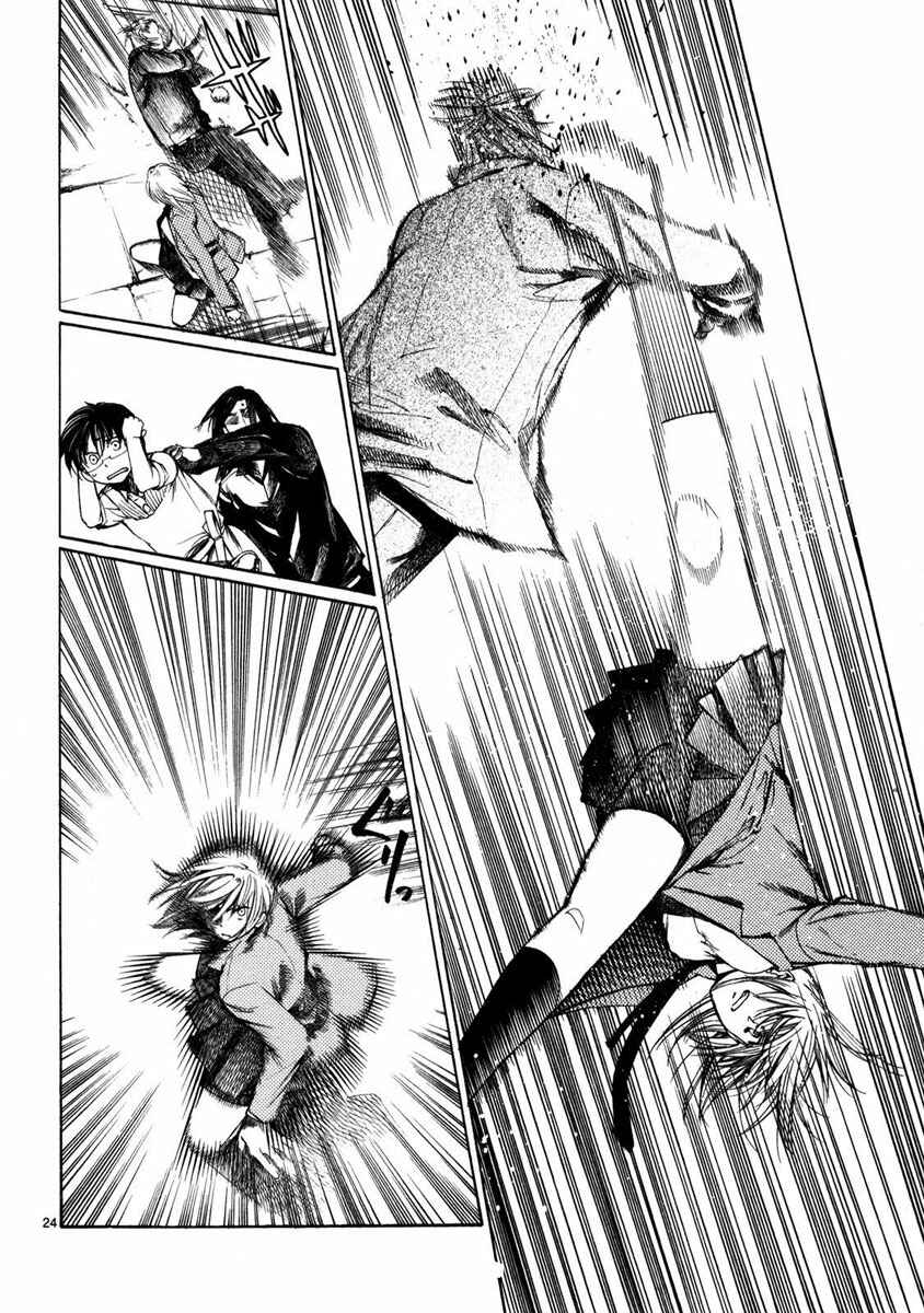 Page 24 Chapter 4 Young Gun Carnaval