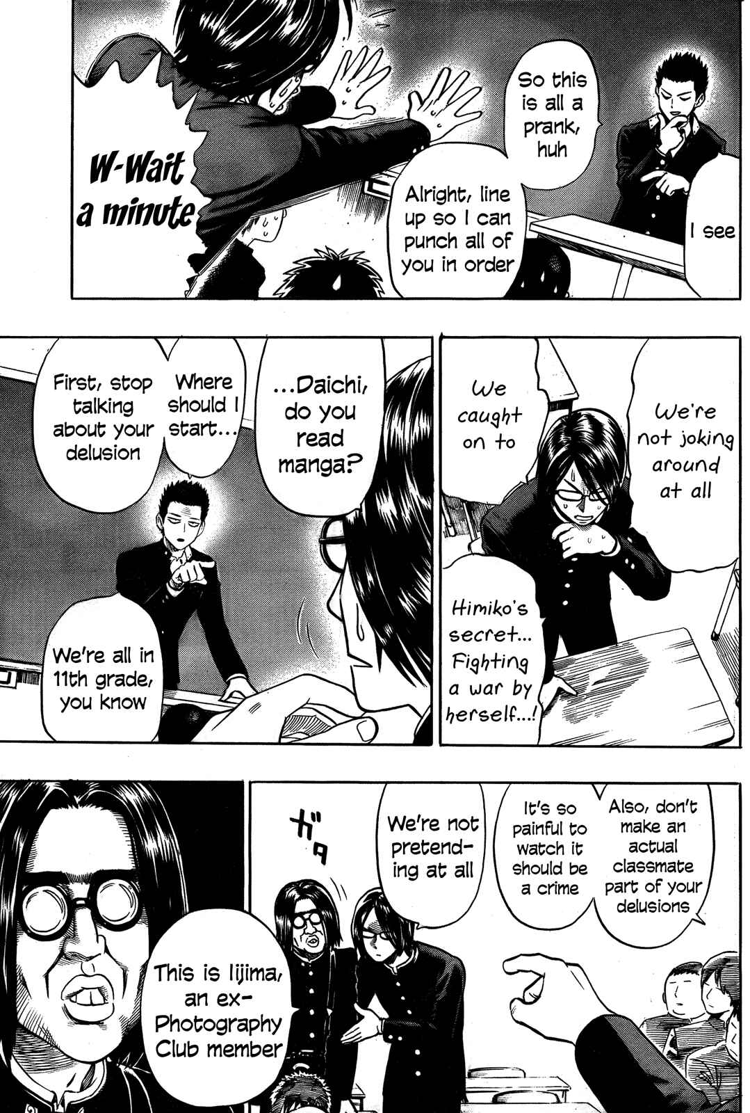 Page 12 Chapter Unknown_f1d8 Dangan Tenshi Fan Club
