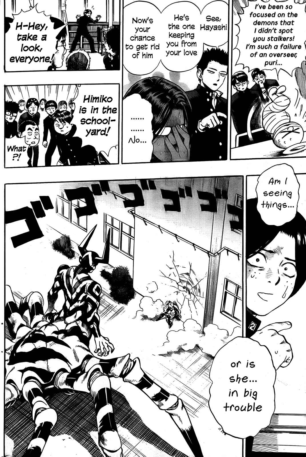 Page 39 Chapter Unknown_f1d8 Dangan Tenshi Fan Club