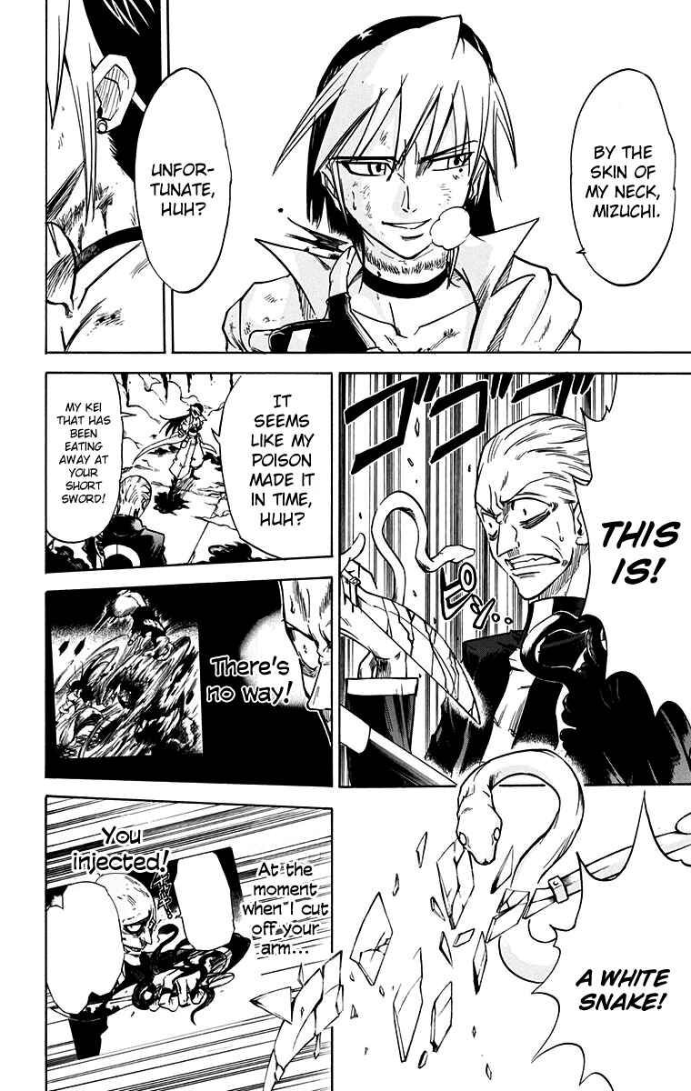 Page 16 Chapter 49 Mieru Hito