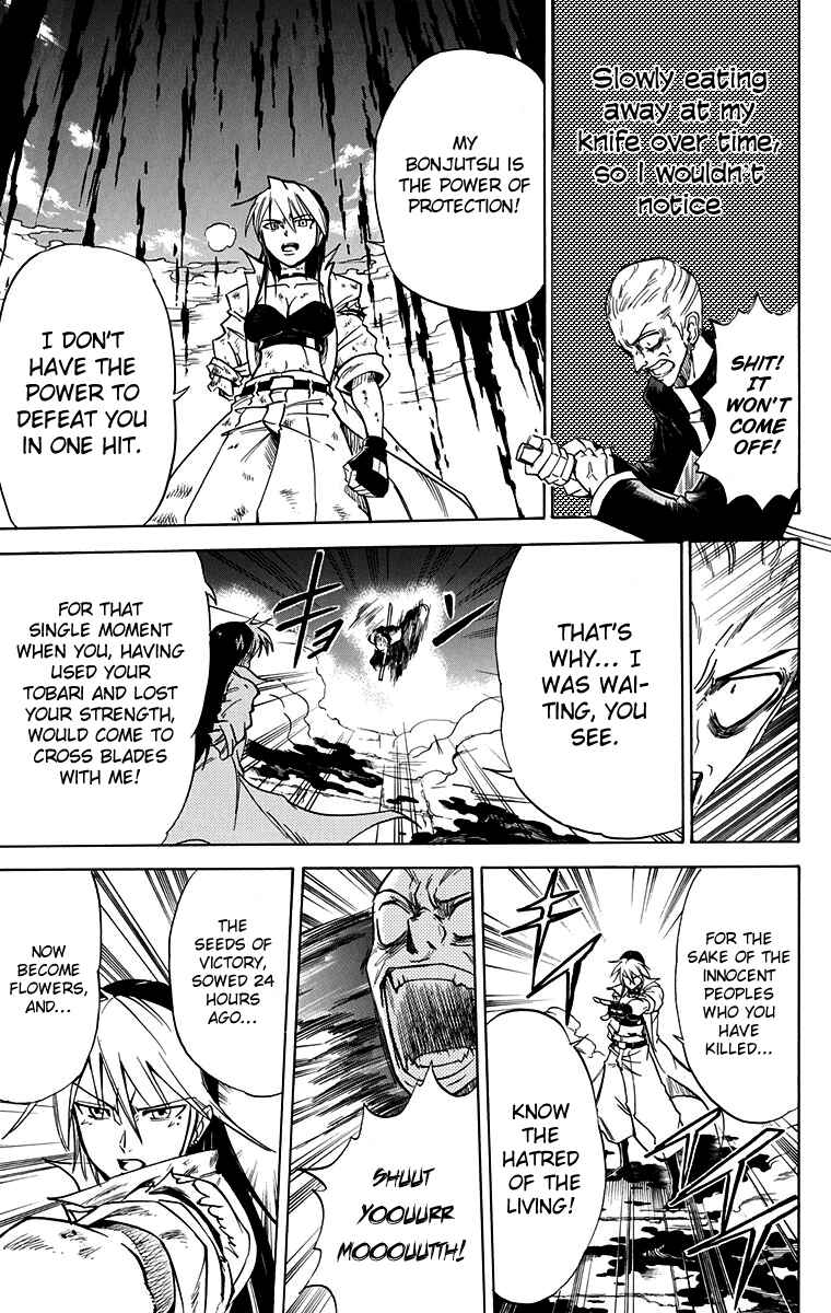 Page 17 Chapter 49 Mieru Hito
