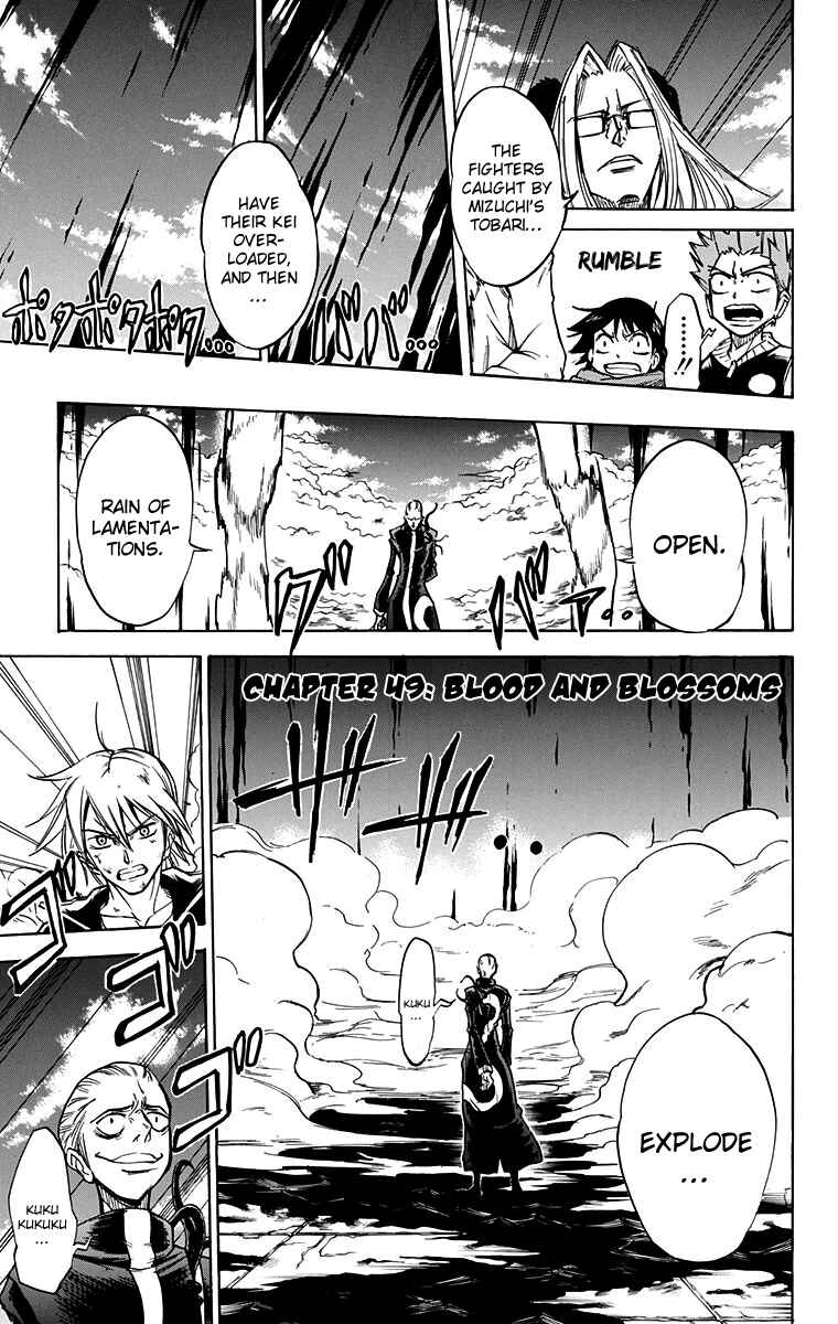 Page 2 Chapter 49 Mieru Hito