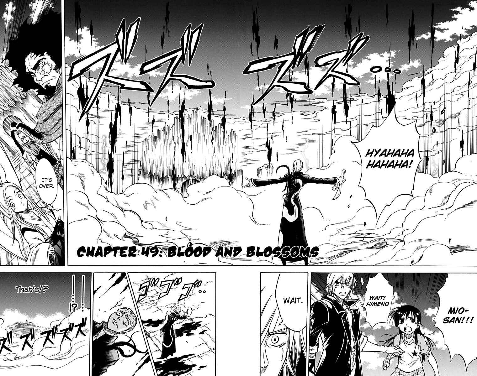 Page 3 Chapter 49 Mieru Hito