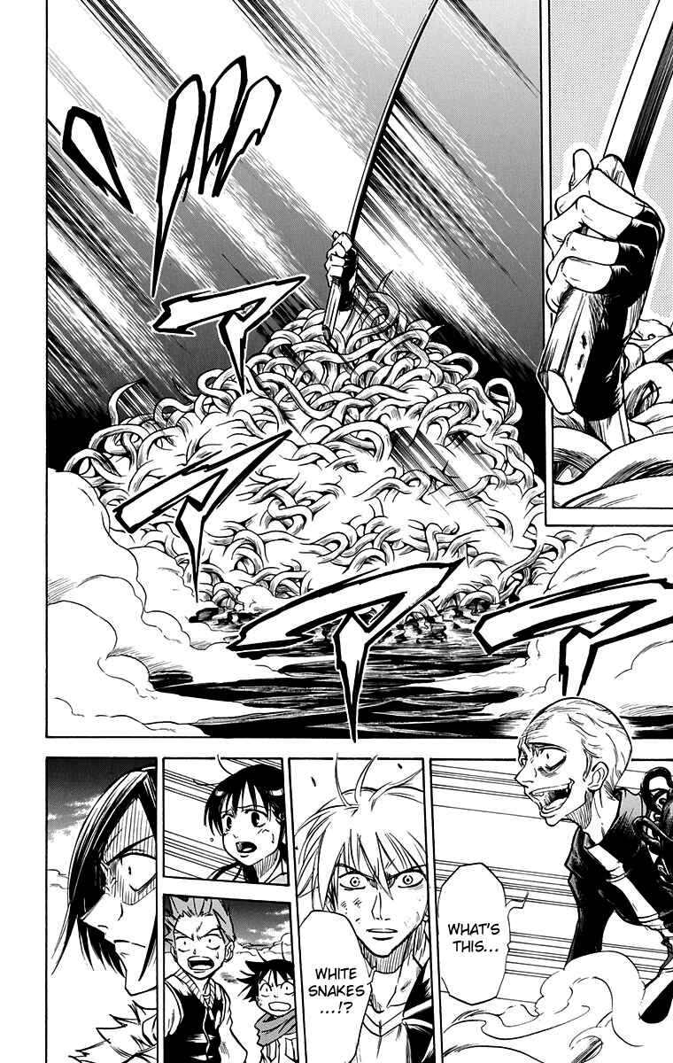 Page 4 Chapter 49 Mieru Hito