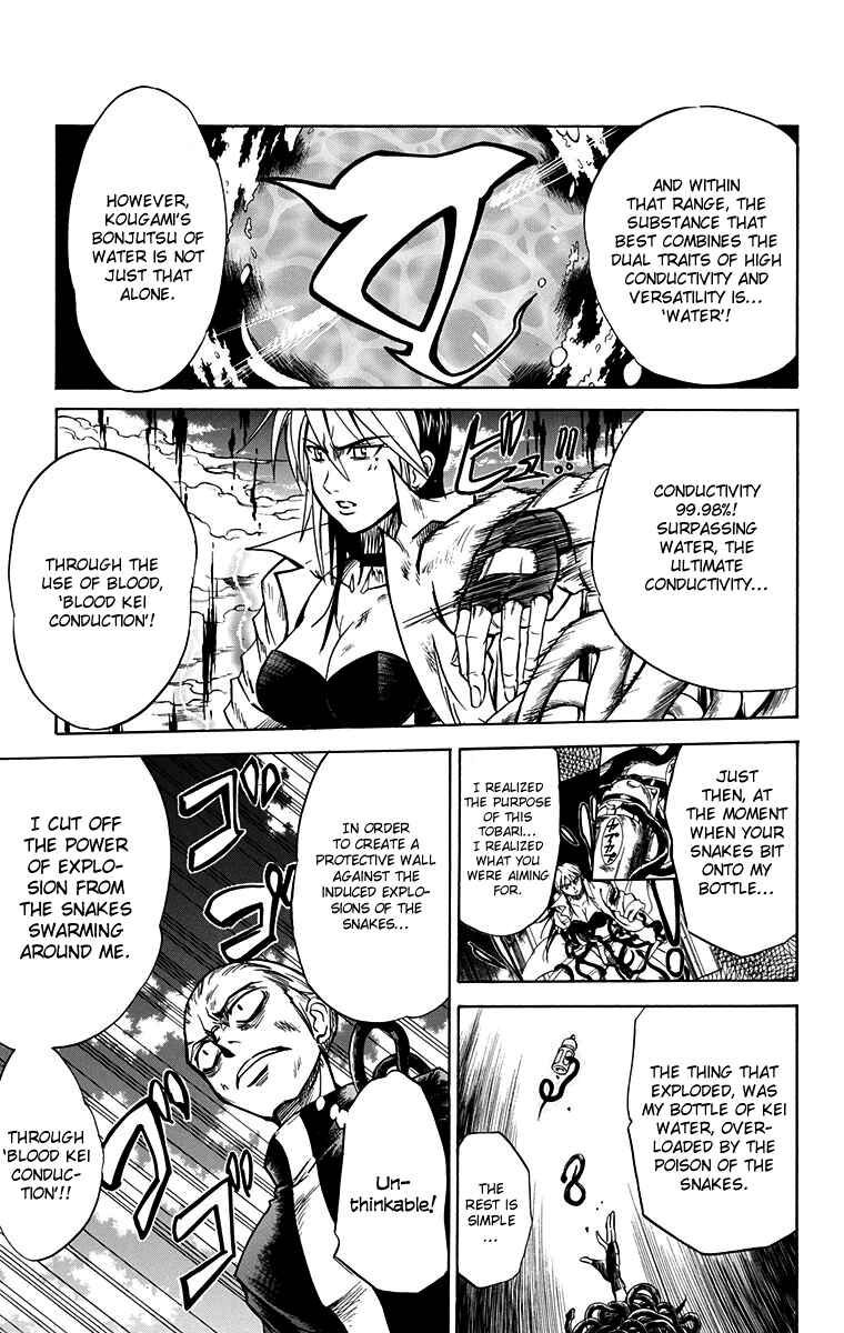 Page 7 Chapter 49 Mieru Hito