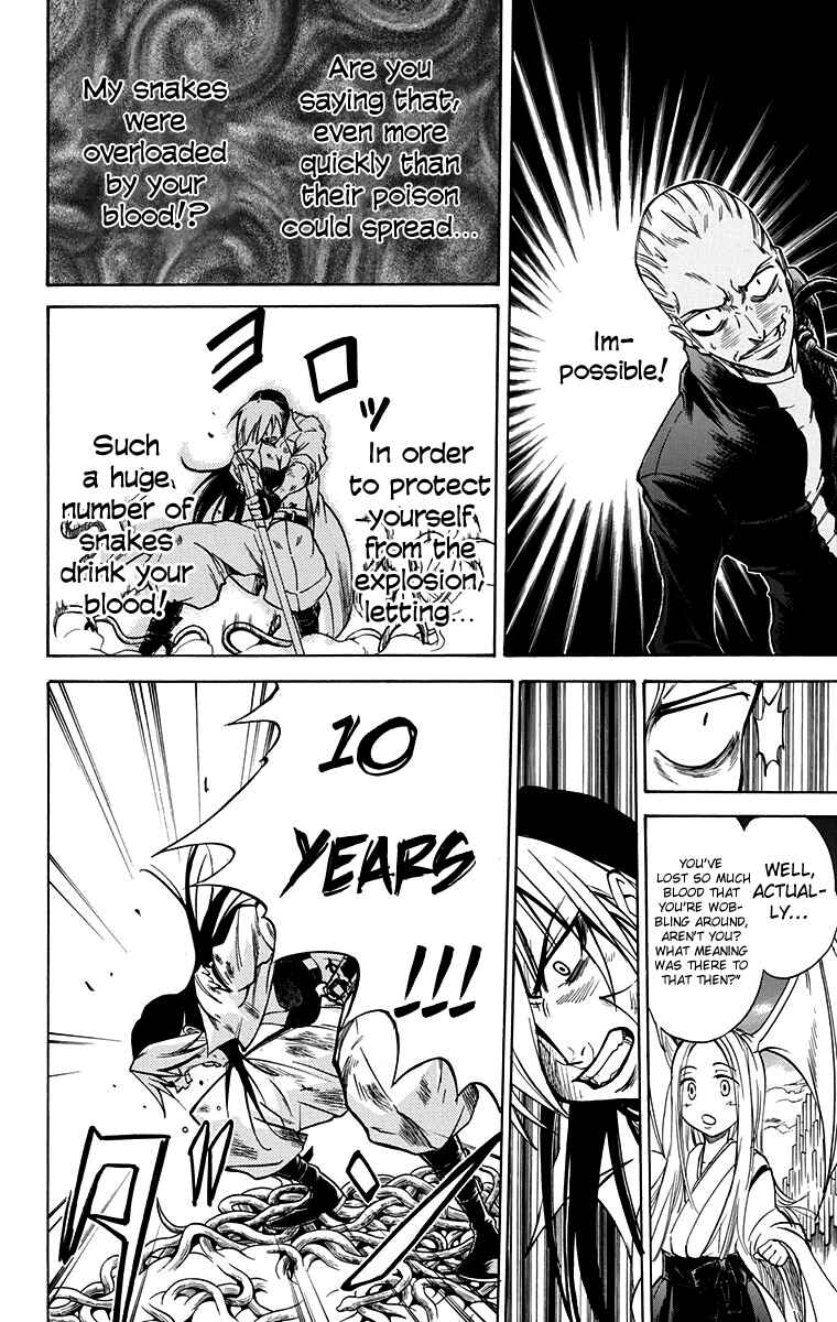Page 8 Chapter 49 Mieru Hito