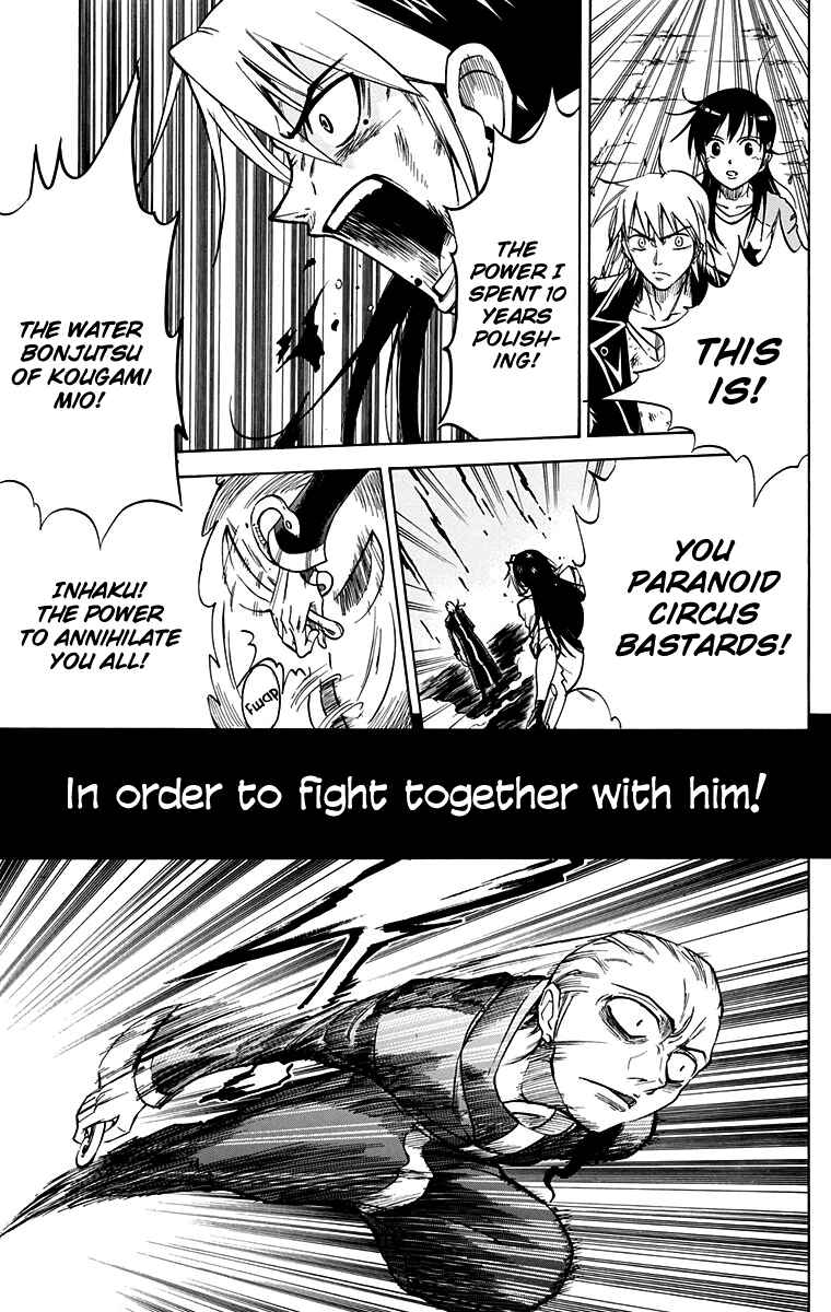 Page 9 Chapter 49 Mieru Hito