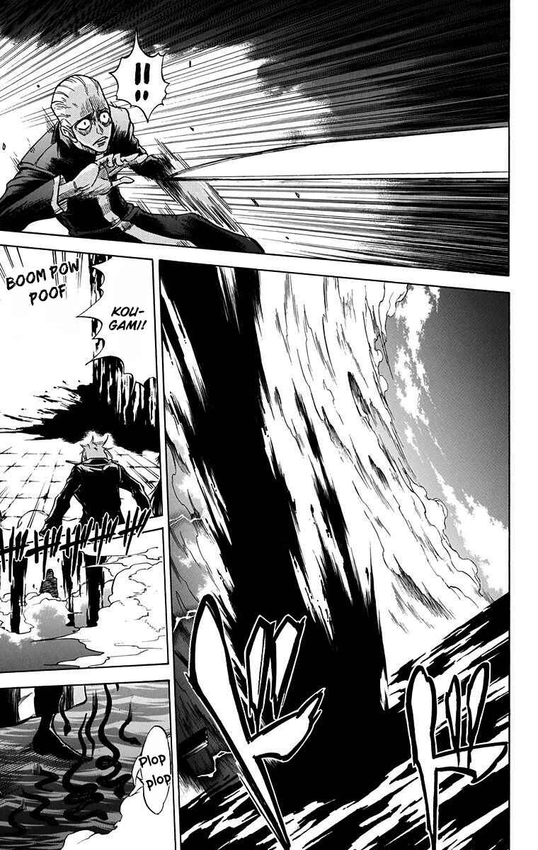 Page 10 Chapter 48 Mieru Hito