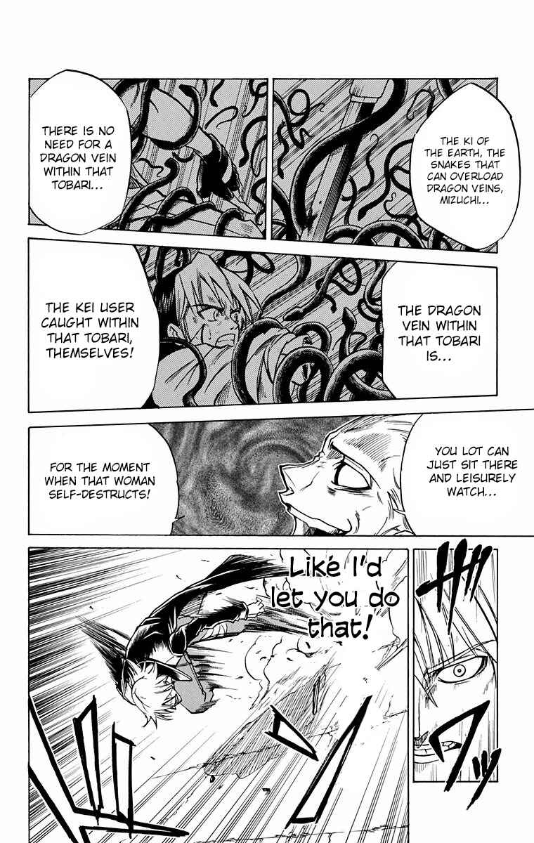 Page 17 Chapter 48 Mieru Hito