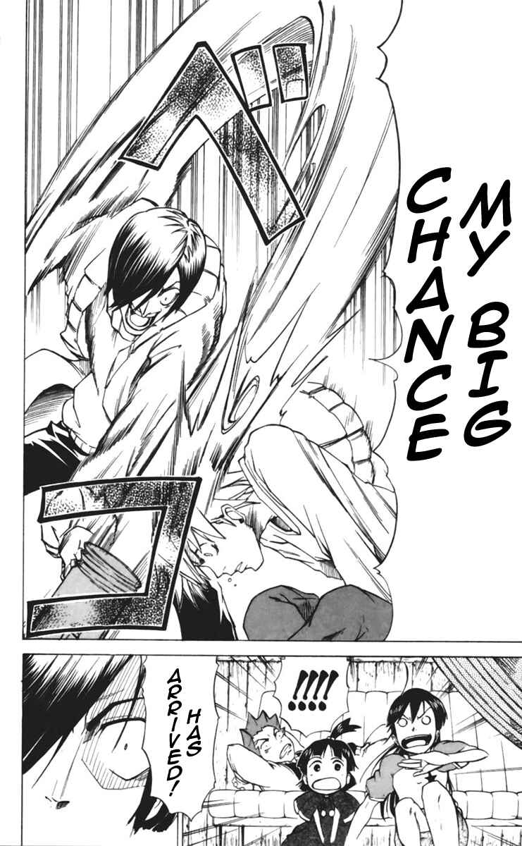 Page 15 Chapter 17 Mieru Hito