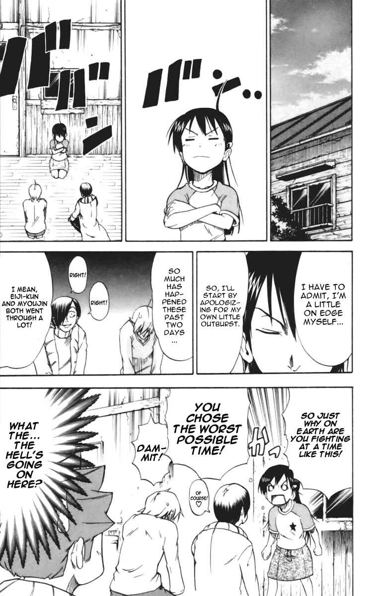 Page 20 Chapter 17 Mieru Hito