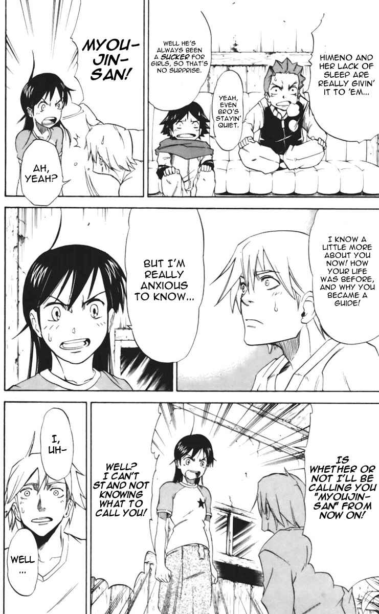 Page 21 Chapter 17 Mieru Hito