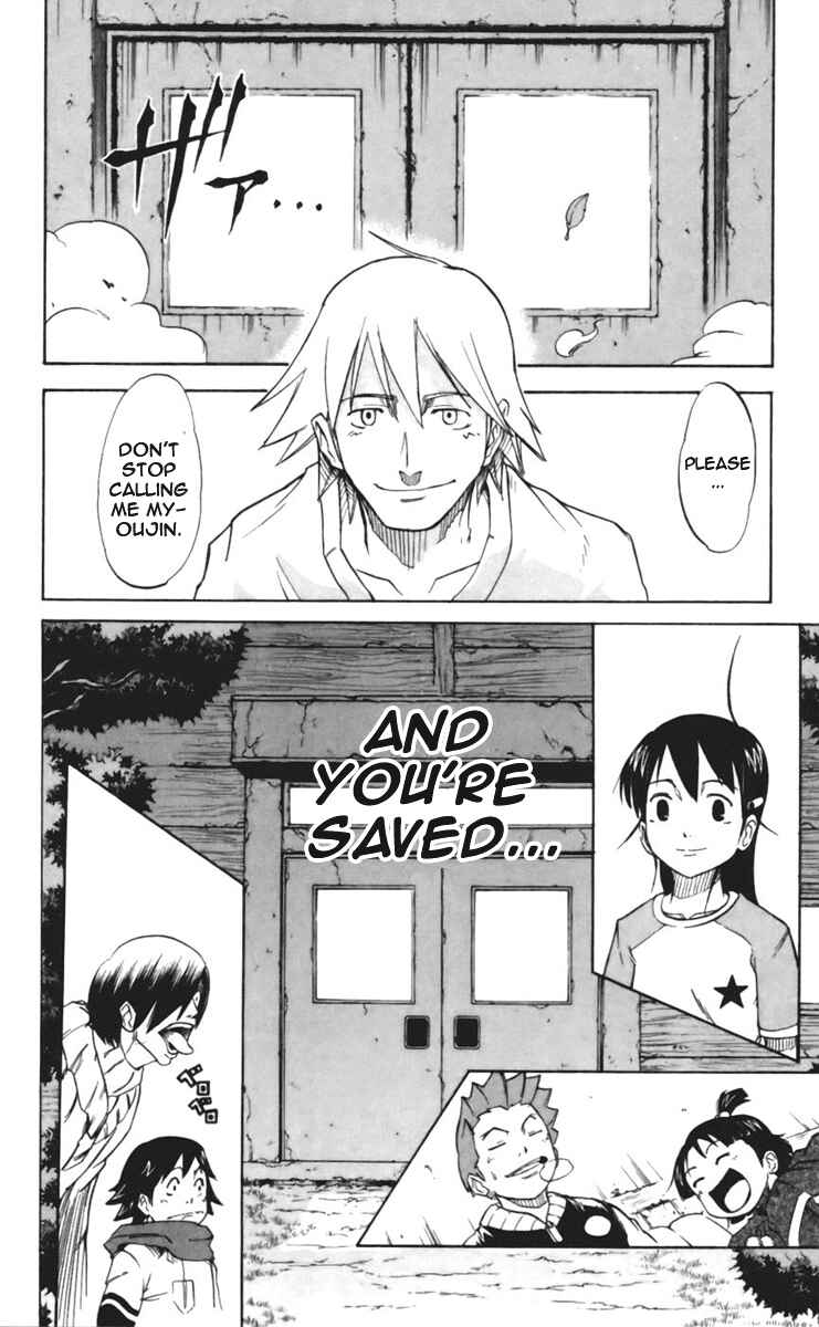 Page 25 Chapter 17 Mieru Hito