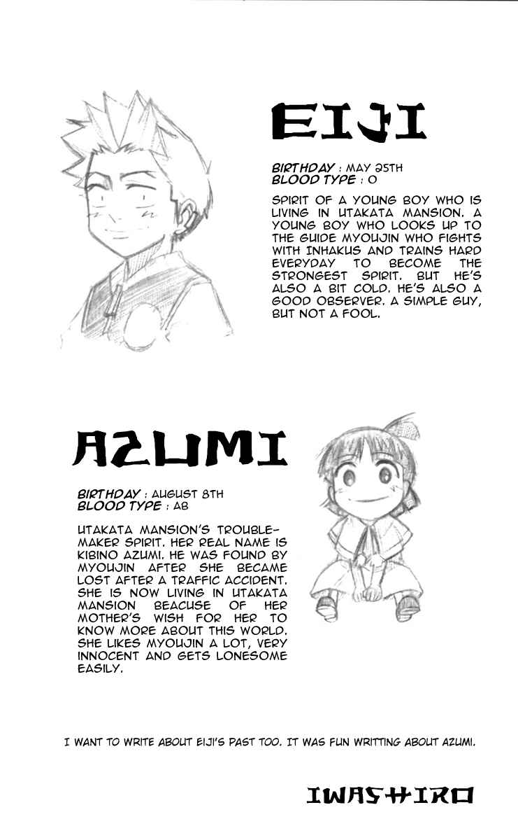 Page 29 Chapter 17 Mieru Hito