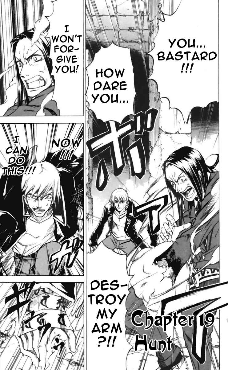 Page 1 Chapter 19 Mieru Hito