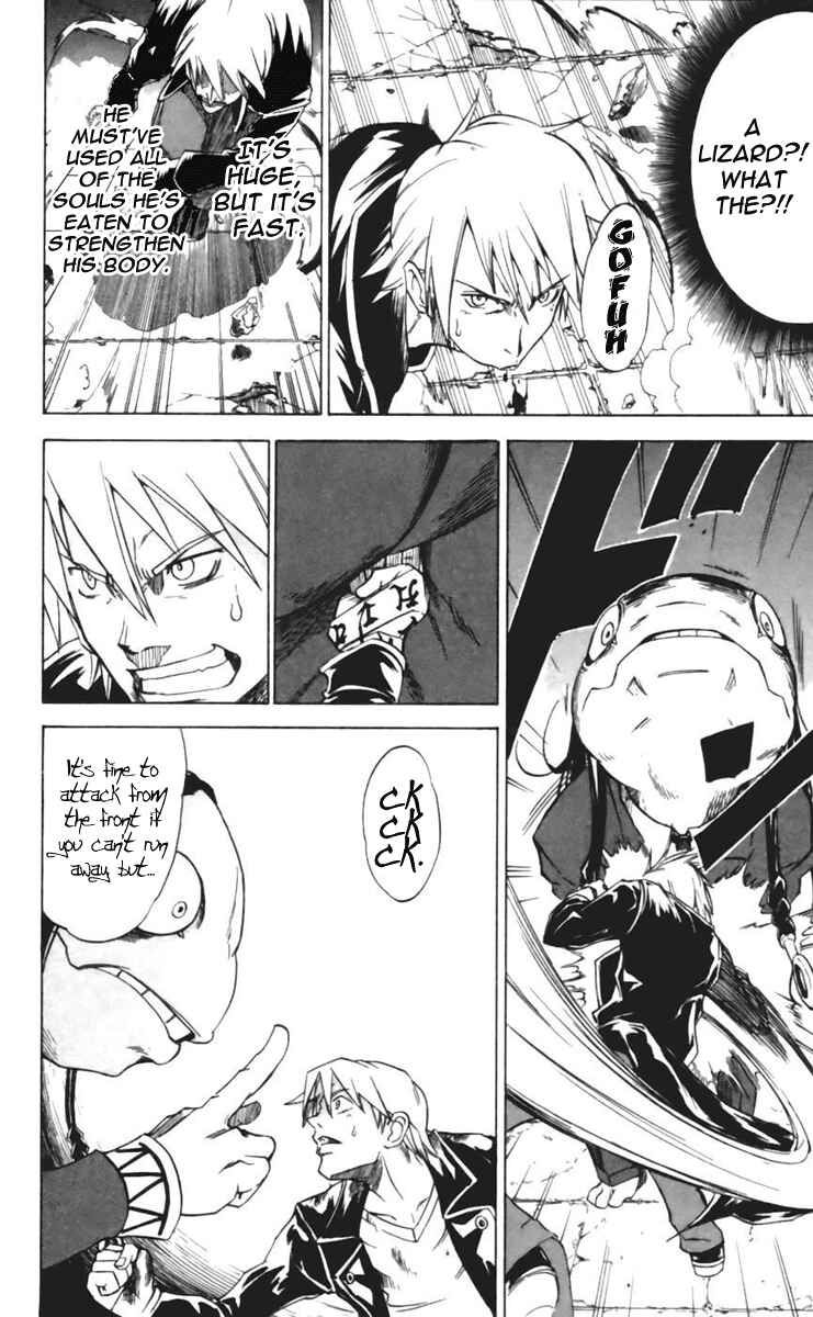 Page 11 Chapter 19 Mieru Hito