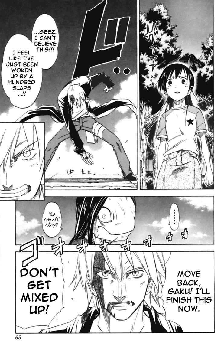 Page 18 Chapter 19 Mieru Hito