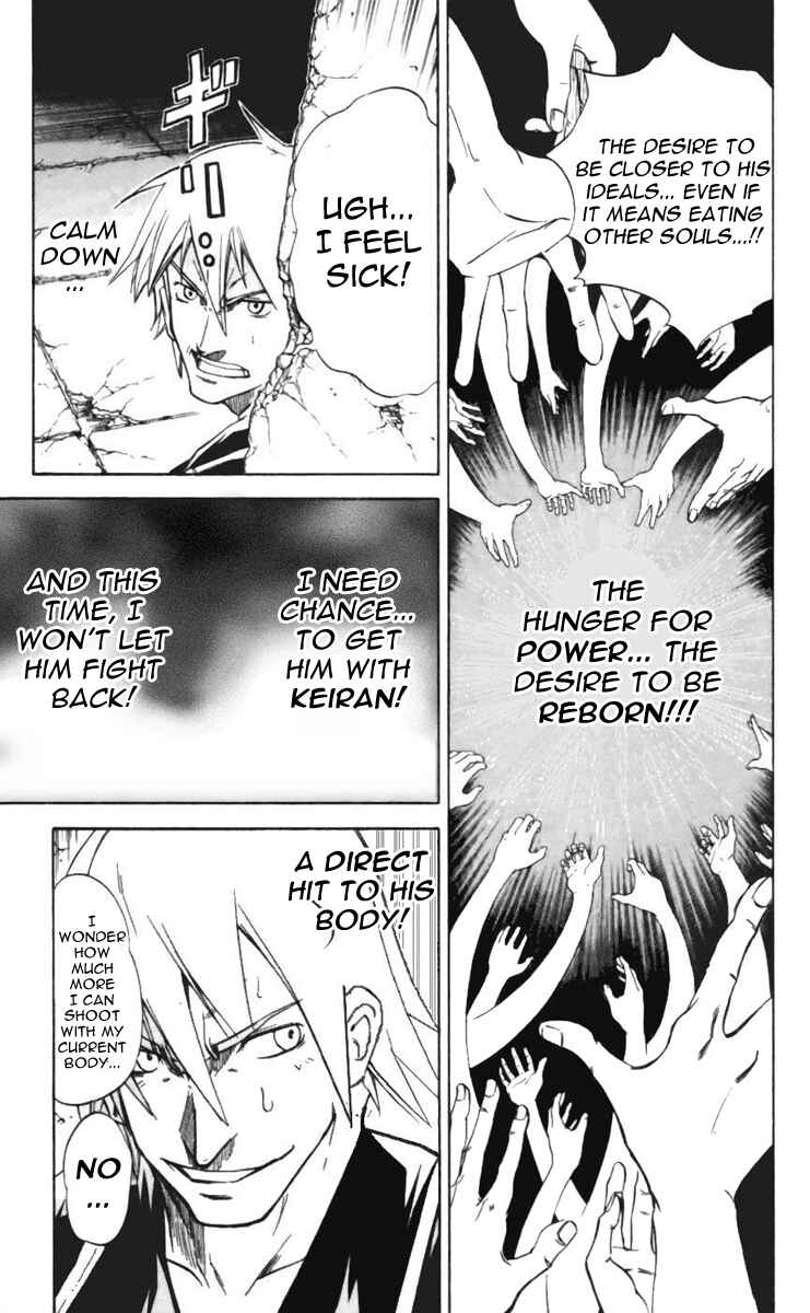 Page 5 Chapter 19 Mieru Hito