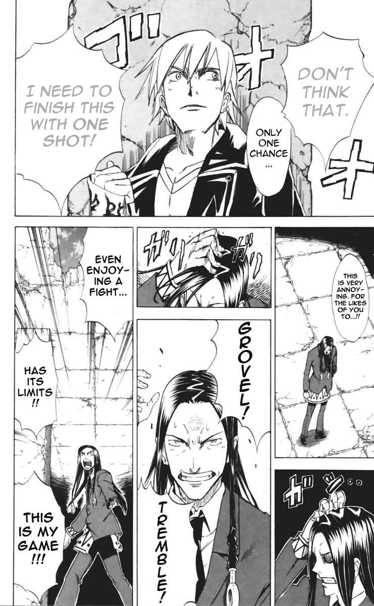 Page 6 Chapter 19 Mieru Hito