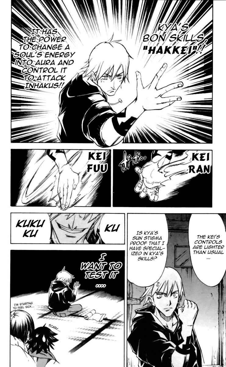 Page 12 Chapter 21 Mieru Hito