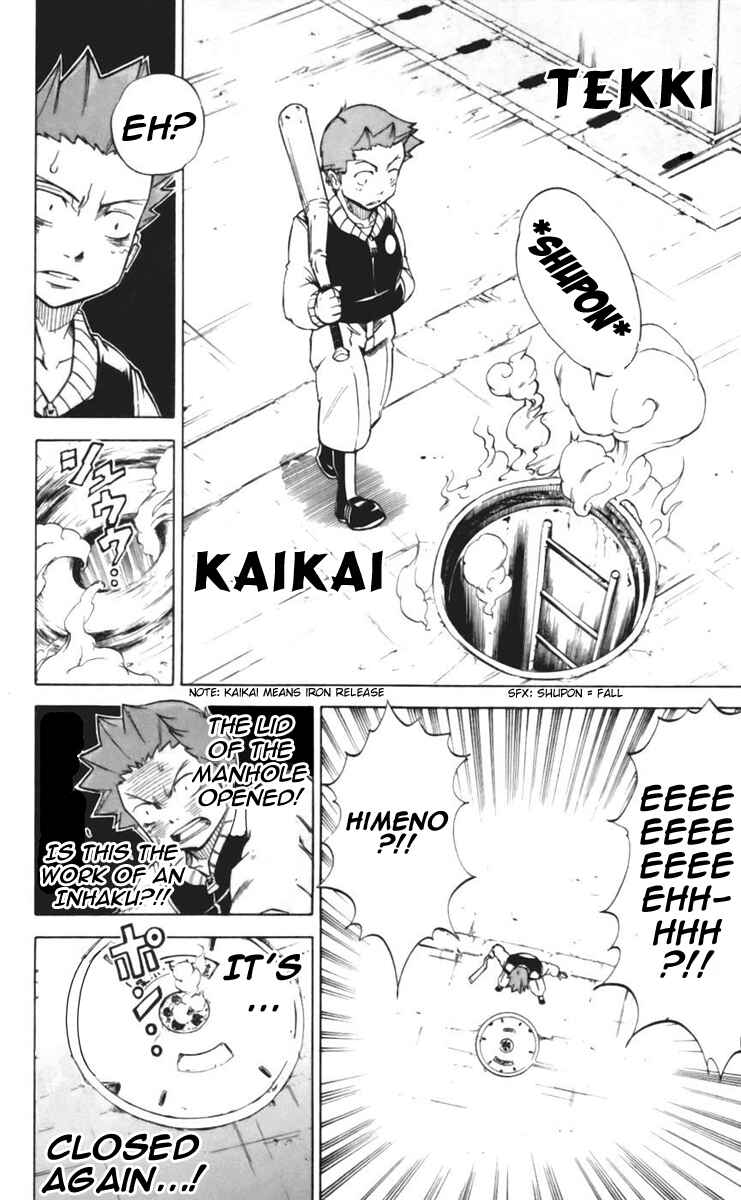 Page 14 Chapter 21 Mieru Hito