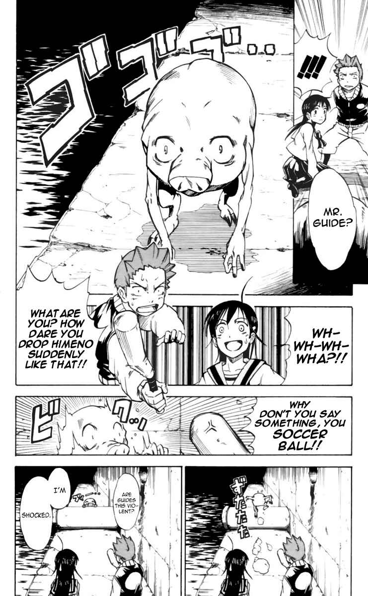Page 16 Chapter 21 Mieru Hito