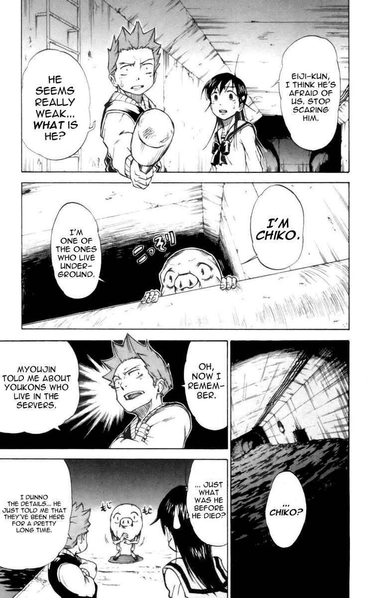 Page 17 Chapter 21 Mieru Hito