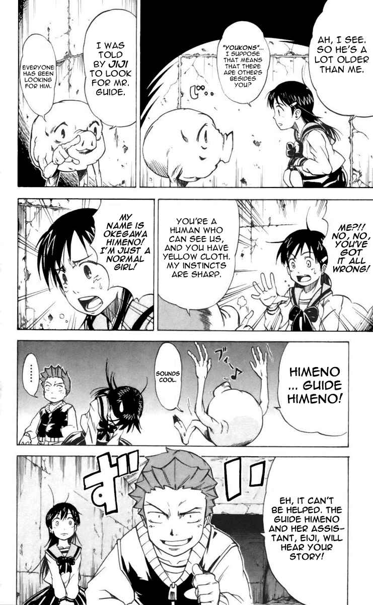 Page 18 Chapter 21 Mieru Hito