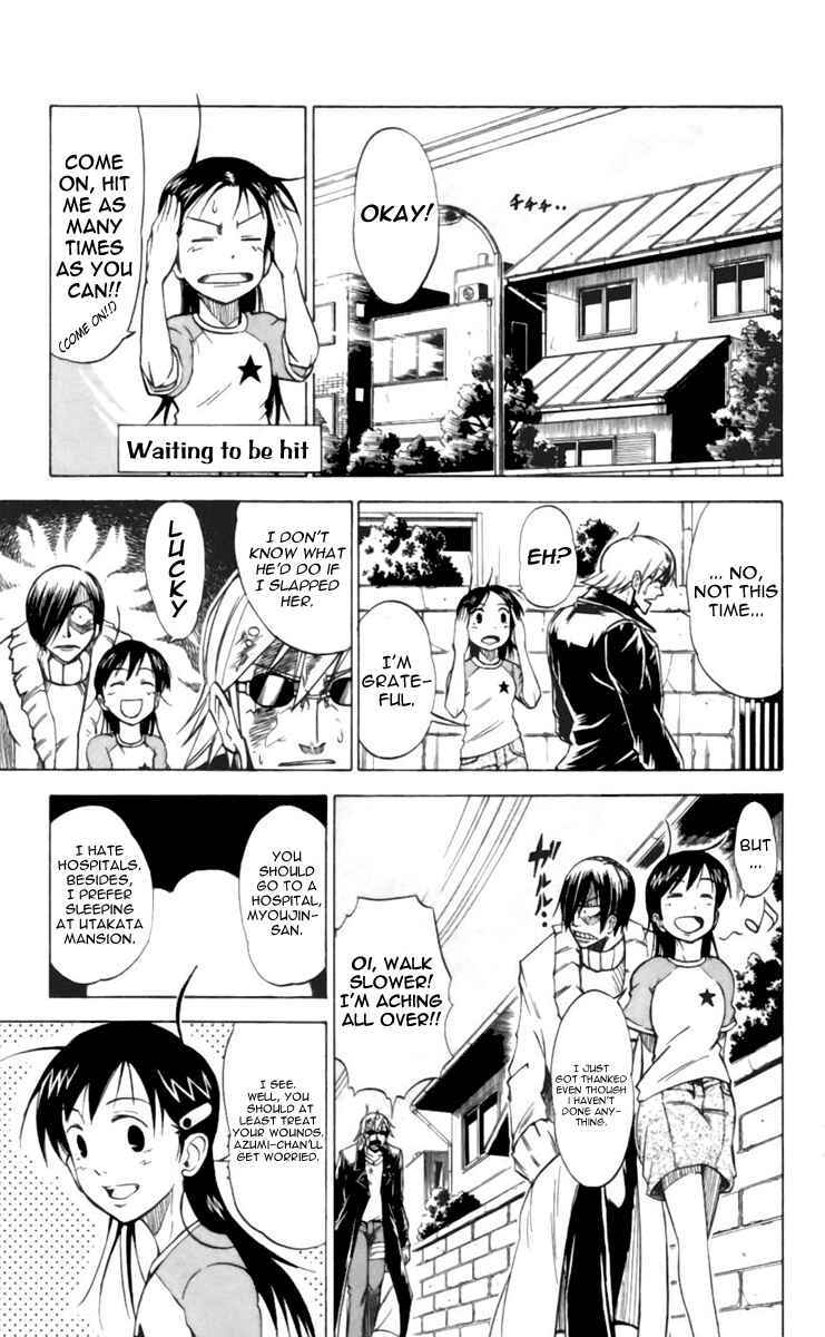 Page 5 Chapter 21 Mieru Hito