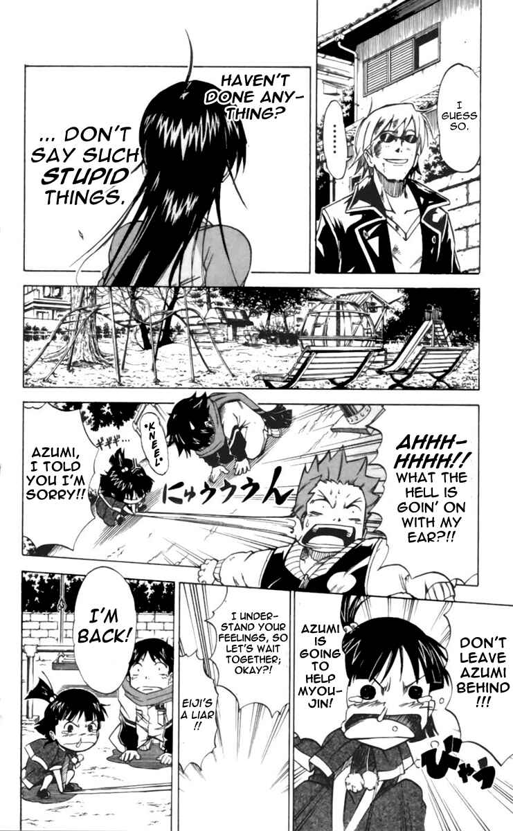 Page 6 Chapter 21 Mieru Hito