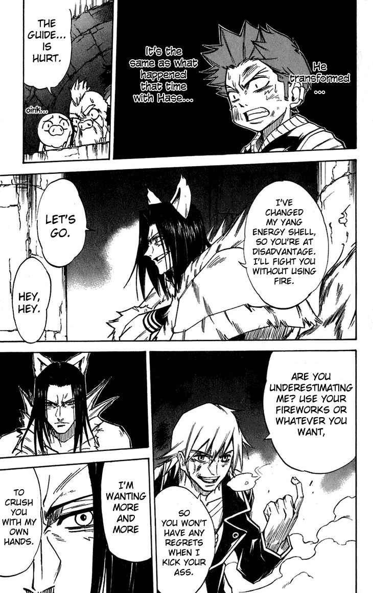 Page 16 Chapter 35 Mieru Hito