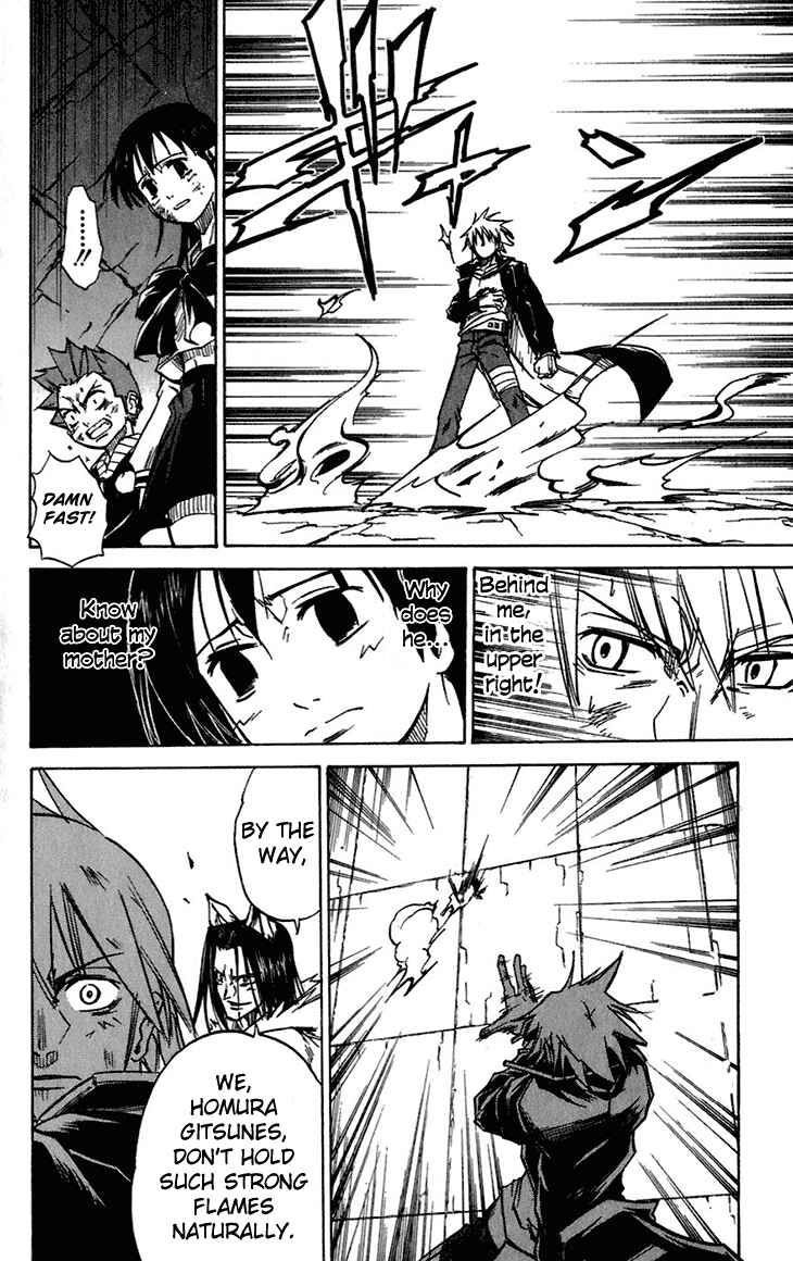 Page 17 Chapter 35 Mieru Hito