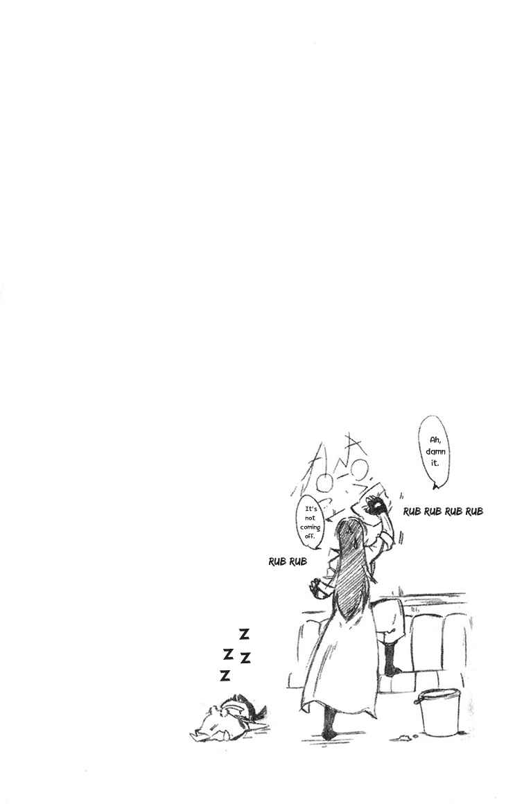 Page 23 Chapter 35 Mieru Hito